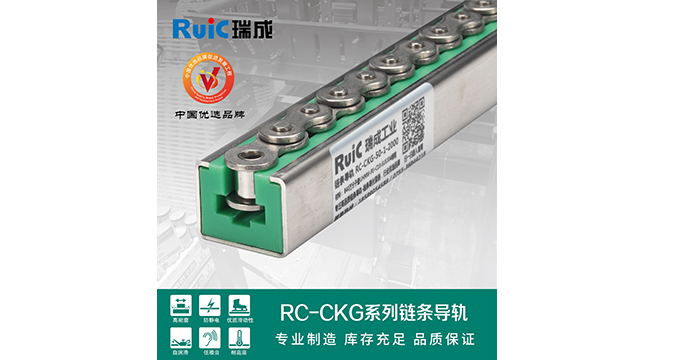 RC-CKG-型 单排亚洲香蕉视频导轨