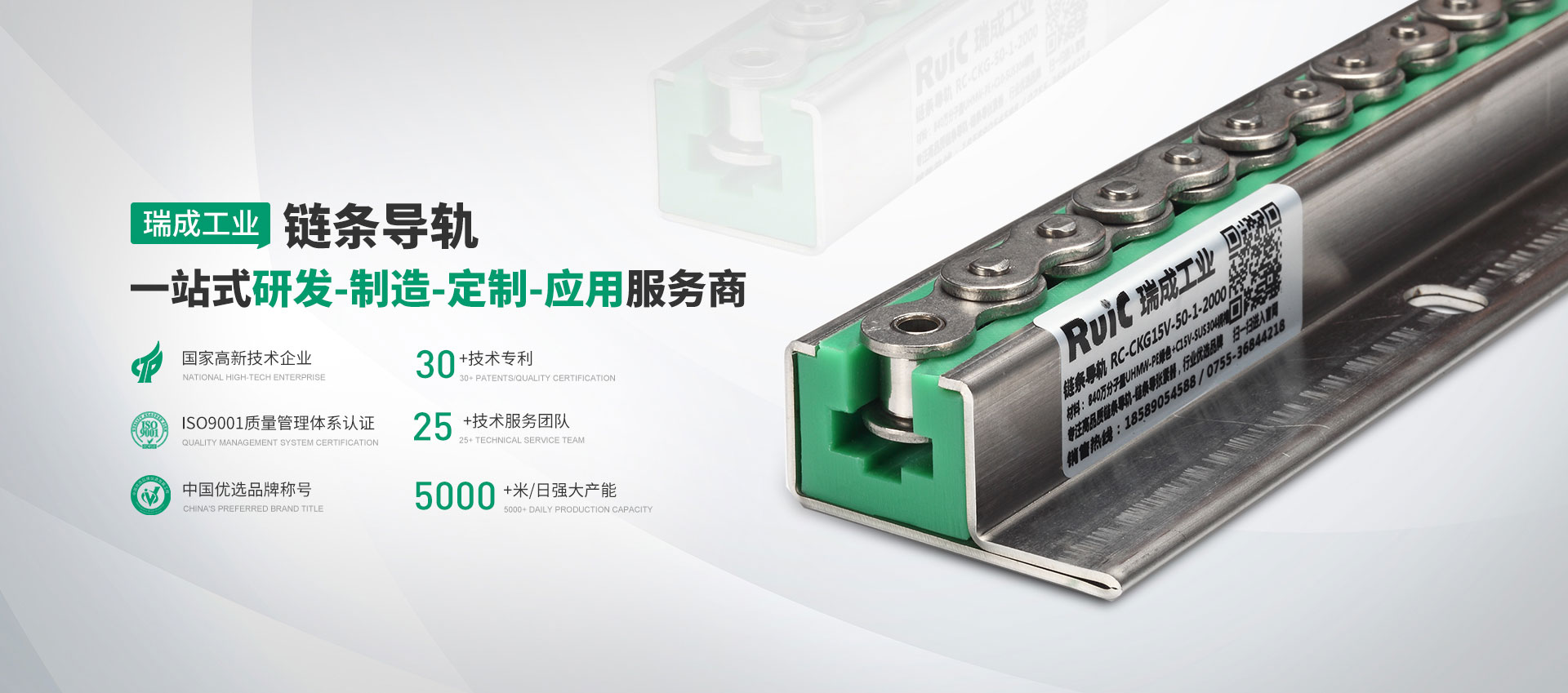 深圳市香蕉视频黄色片工业传动设备有限公司