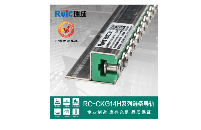 香蕉视频黄色片工业无惧挑战，精工匠造亚洲香蕉视频导轨角逐市场