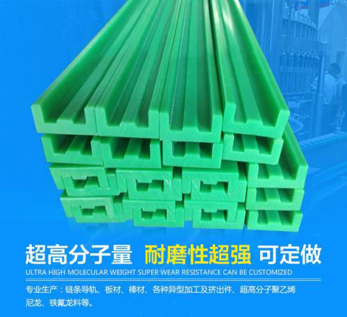 聚乙烯亚洲香蕉视频导轨有哪些性能？